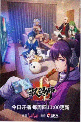 动画电影理论 无声分镜室 无对白叙事研究